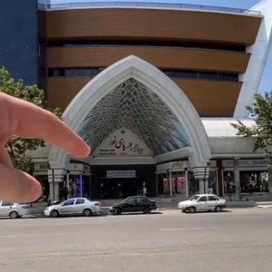 مشاهده کلینیک زیبایی نهال در قائم شهر در سامانه بهبود مشاغل