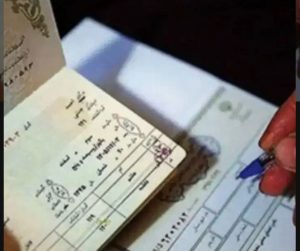 مشاهده وکیل دادگستری خدیجه حسینی در کامیاران در سامانه بهبود مشاغل
