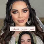 سالن زیبایی شایلین در بلوار ابوذر تهران