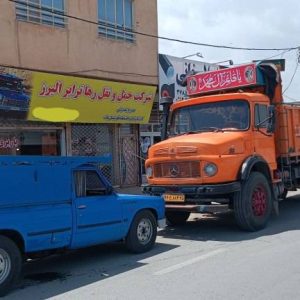مشاهده حمل و نقل رها ترابر در کرج در سامانه بهبود مشاغل