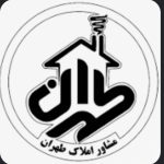 گروه مشاورین املاک طهران در کرمانشاه