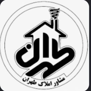 مشاهده گروه مشاورین املاک طهران در کرمانشاه در سامانه بهبود مشاغل