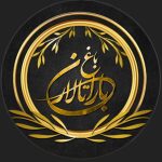باغ تالار باران در همدان