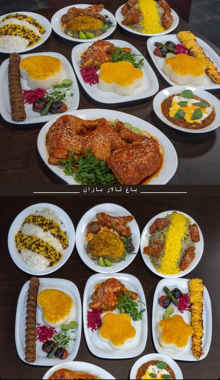 مشاهده آگهی باغ تالار باران در همدان در سامانه بهبود مشاغل