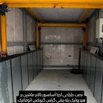 شرکت آسانسور سحر فراز پیمان در تهران