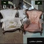 تعمیرات مبل سادات در فردیس