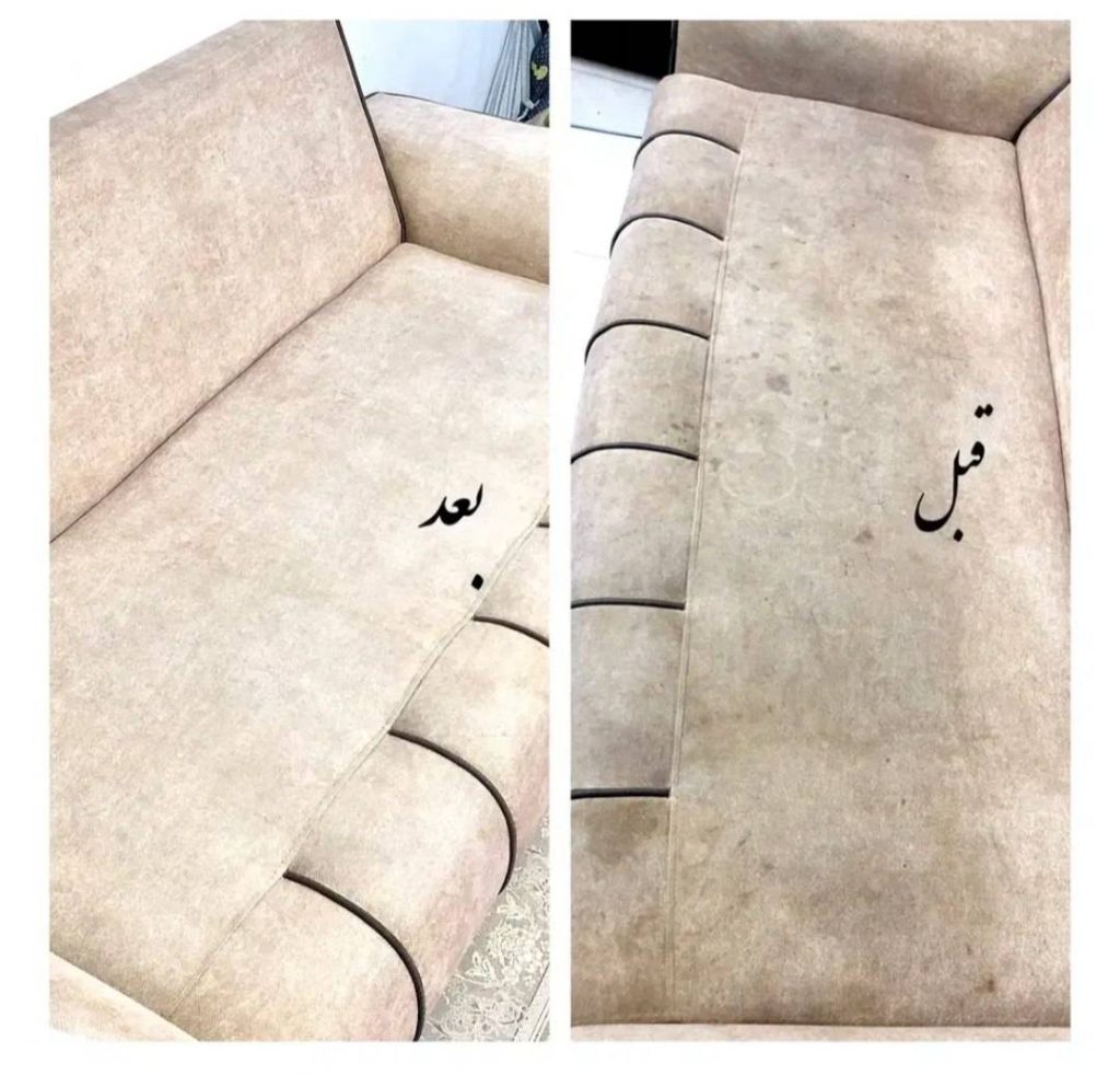 مبلشویی پاکان در رشت