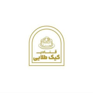 مشاهده قنادی کیک طلایی در رشت در سامانه بهبود مشاغل