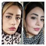 کلینیک زیبایی پوست رایان در قزوین
