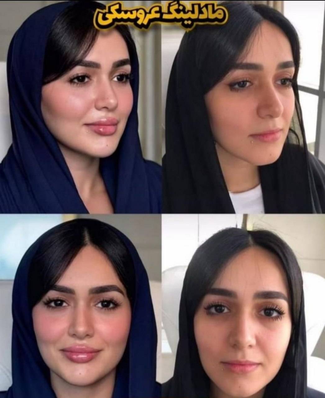 مشاهده آگهی کلینیک زیبایی پوست رایان در قزوین در سامانه بهبود مشاغل