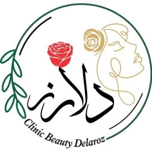 مشاهده آگهی کلینیک زیبایی و لاغری دلارز در شهریار در سامانه بهبود مشاغل