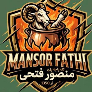 مشاهده طباخی شبانه روزی منصور در اردبیل در سامانه بهبود مشاغل