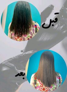 مشاهده خدمات تخصصی کراتین و پروتئین مو اسرا بلوچی در چابهار در سامانه بهبود مشاغل