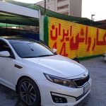 کارواش و خدمات خودرویی ایران 14 در اهواز