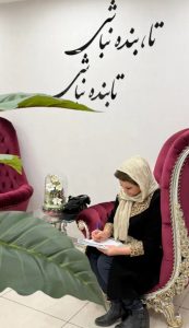 مشاهده مرکز پوست و مژه هورسان در یزد در سامانه بهبود مشاغل