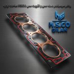 فروشگاه واشر سرسیلندر HSCO در رشت