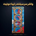 فروشگاه واشر سرسیلندر HSCO در رشت