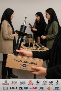 مشاهده فروشگاه واشر سرسیلندر HSCO در رشت در سامانه بهبود مشاغل