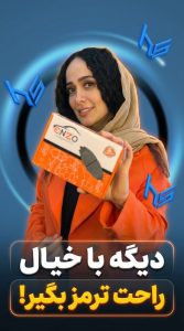 مشاهده فروشگاه واشر سرسیلندر HSCO در رشت در سامانه بهبود مشاغل