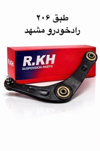 مشاهده فروشگاه واشر سرسیلندر HSCO در رشت در سامانه بهبود مشاغل