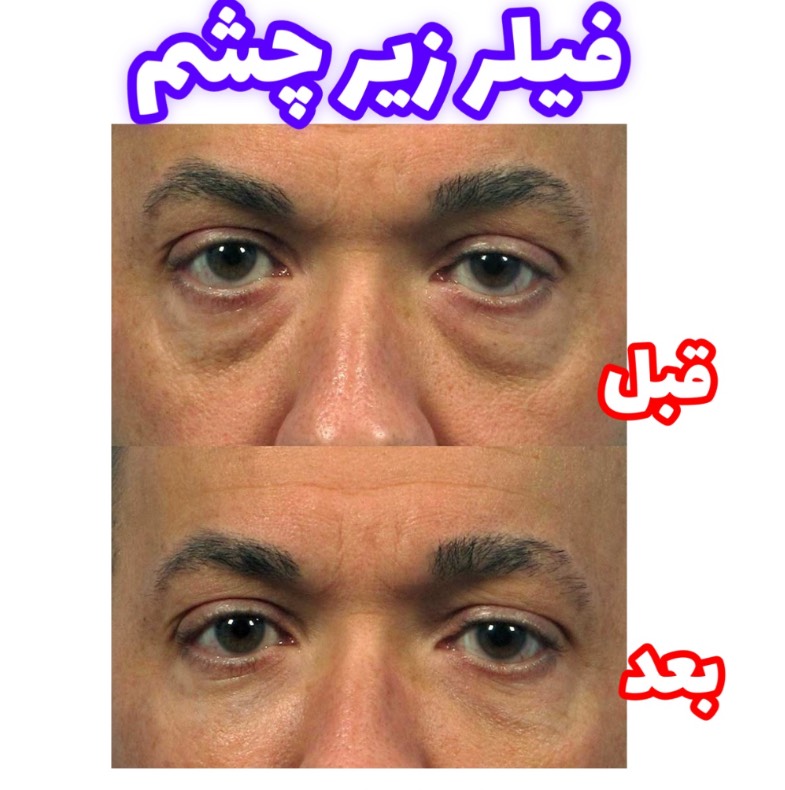 مشاهده آگهی کلینیک تخصصی زیبایی لیزرلند در ارومیه در سامانه بهبود مشاغل