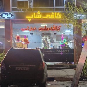 کافه ملت در ارومیه