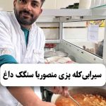 کله پزی و سیرابی منصور شعبه اصلی در عطایی اردبیل