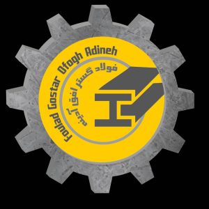 شرکت فولاد گستر افق آدینه در تهران