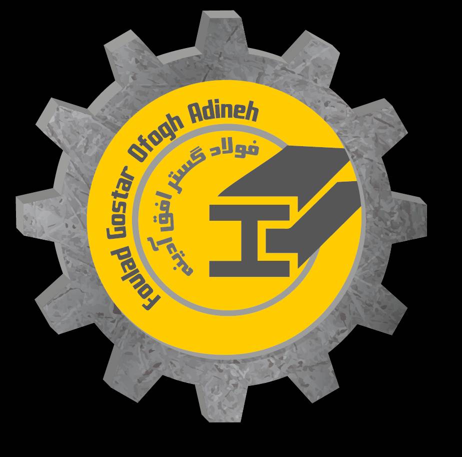 شرکت فولاد گستر افق آدینه در تهران