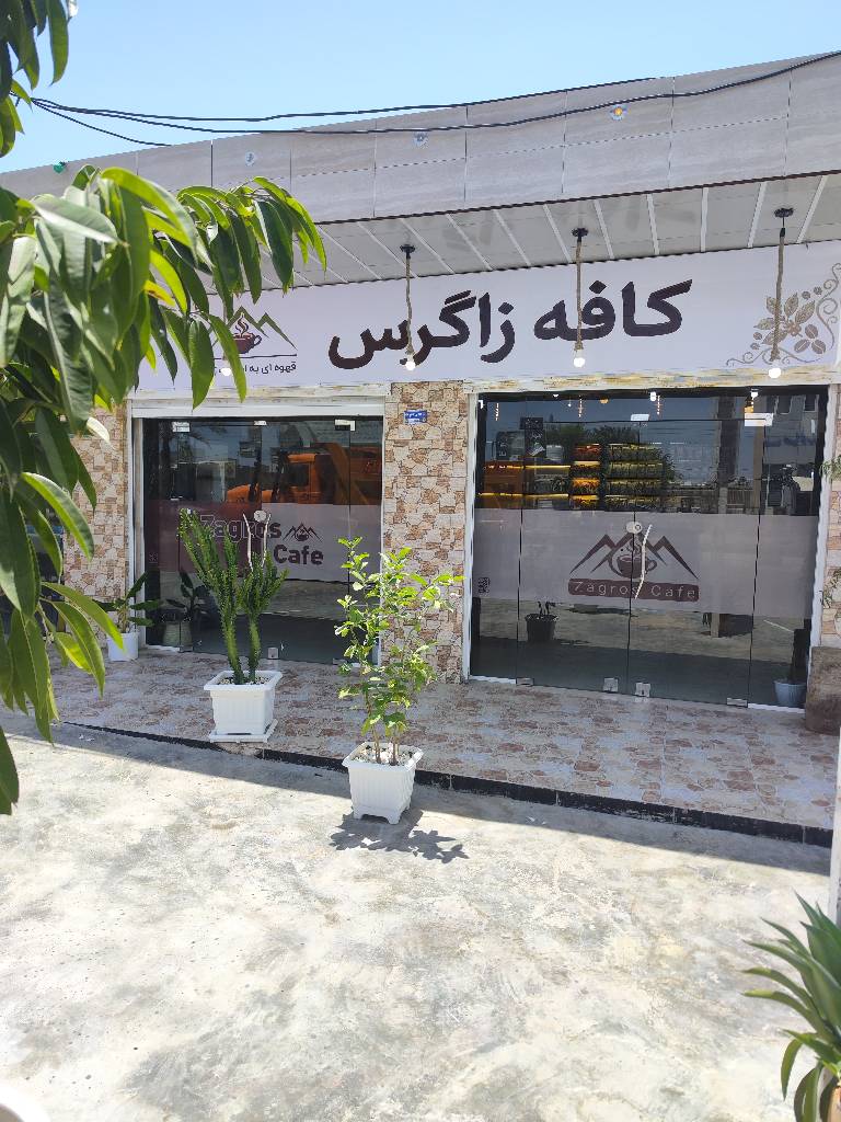 کافه زاگرس در جزیره قشم