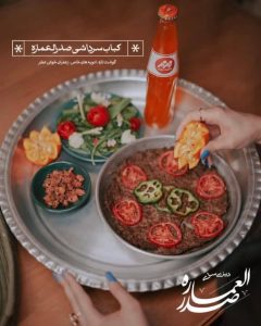مشاهده دیزی سرای صدرالعماره در همدان در سامانه بهبود مشاغل