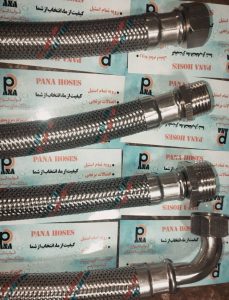 مشاهده تولیدی شلنگ حصیری پانا در اراک در سامانه بهبود مشاغل