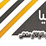 تولید و تعمیر دیگ بخار آسیا در پاکدشت
