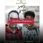 کلینیک تخصصی کاشت مو و ابرو یاسمین در سپاهانشهر اصفهان