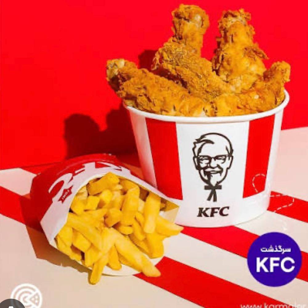 مشاهده آگهی کافه رستوران KFC دجاج کنتاکی در جزیره قشم در سامانه بهبود مشاغل