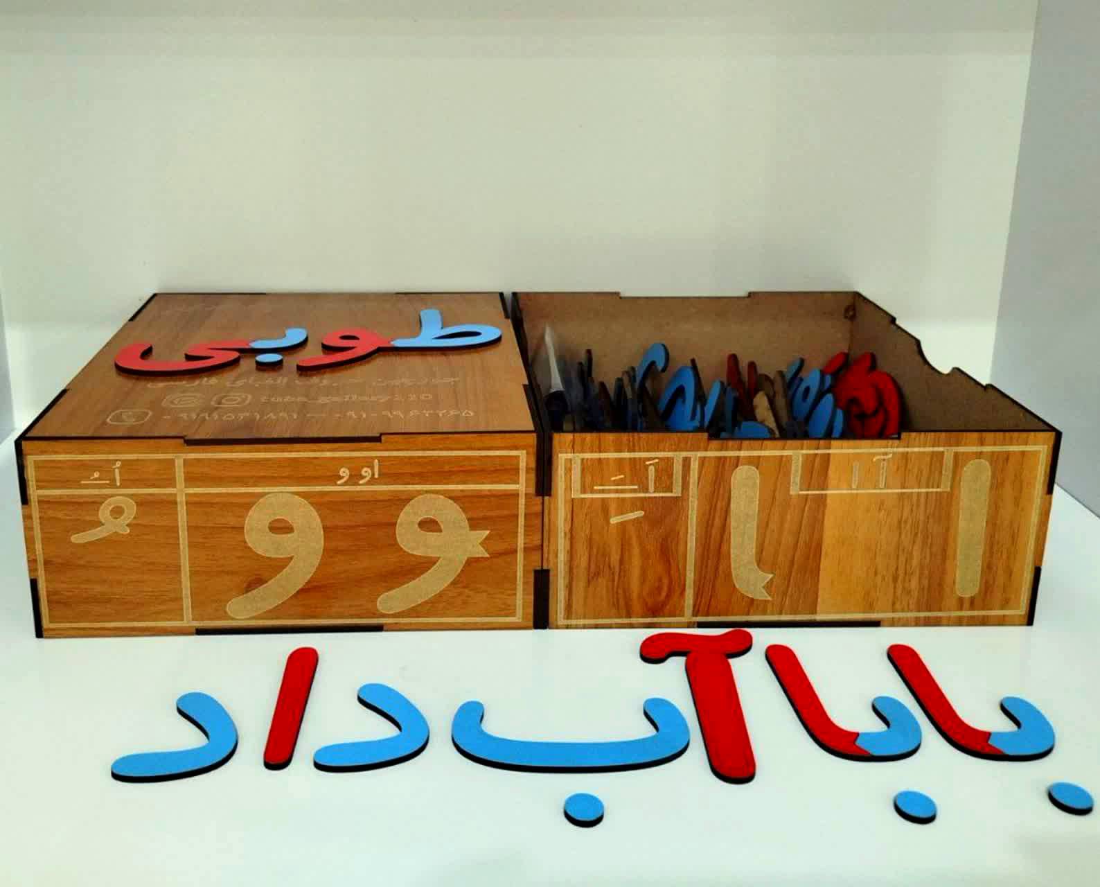 مشاهده آگهی خدمات حکاکی و برش پلکسی لیزری طوبی در قم در سامانه بهبود مشاغل