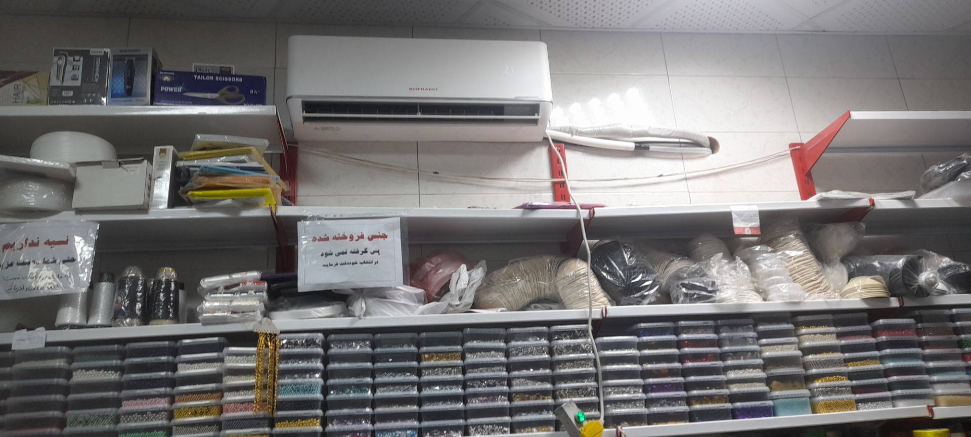مشاهده آگهی تعمیرات و نصب کولر گازی آقاپور در میاندوآب در سامانه بهبود مشاغل