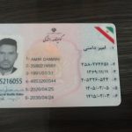 آموزشگاه و اخذ صدور گواهینامه احمدی در تهران