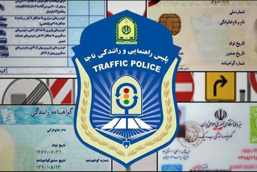 مشاهده آگهی آموزشگاه و اخذ صدور گواهینامه احمدی در تهران در سامانه بهبود مشاغل
