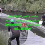 ساخت و تعمیر تور ماهیگیری علیجانی در جویبار
