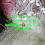 ساخت و تعمیر تور ماهیگیری علیجانی در جویبار