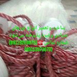 ساخت و تعمیر تور ماهیگیری علیجانی در جویبار