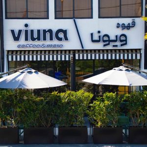 مشاهده آگهی کافه ویونا در ایزدشهر در سامانه بهبود مشاغل