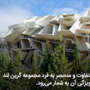 دکوراسیون داخلی آردین توان در شیراز