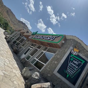 کافی شاپ مانسترا در مشهد