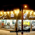 فروشگاه مبلمان سناتور در خرم آباد
