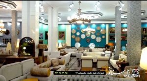 مشاهده فروشگاه مبلمان سناتور در خرم آباد در سامانه بهبود مشاغل