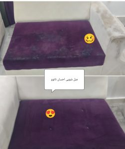 مشاهده مبل شویی احسان در آبادان در سامانه بهبود مشاغل