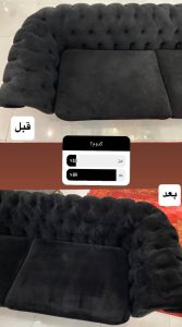 مشاهده مبل شویی و صفرشویی برند در ساری در سامانه بهبود مشاغل