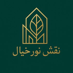 مشاهده آگهی طراحی و بازسازی ساختمان نقش نور خیال در چیتگر تهران در سامانه بهبود مشاغل